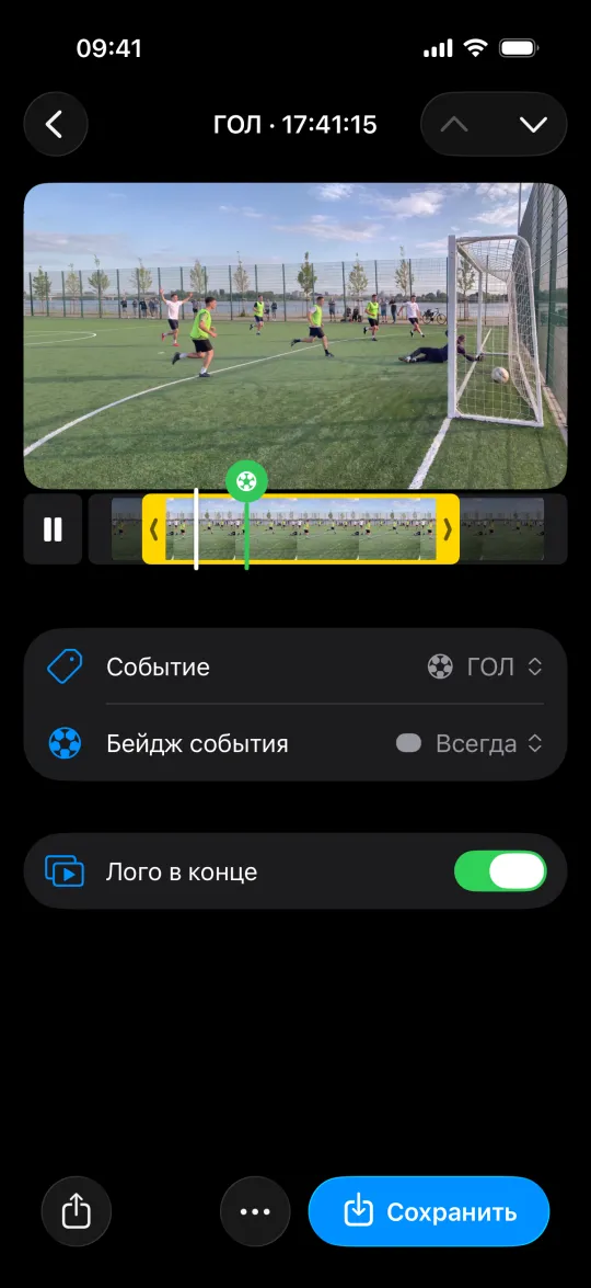 Сохранённый клип с голом: бейдж события и кнопка «Сохранить в «Фото»»