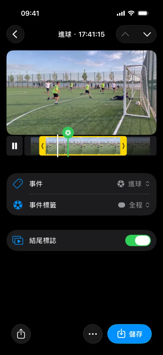 已儲存的進球片段,附事件標籤和「儲存到照片」